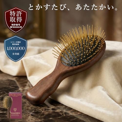 プレミアム FOX カッサ 遠赤外線 ミニ ヘアブラシ 2