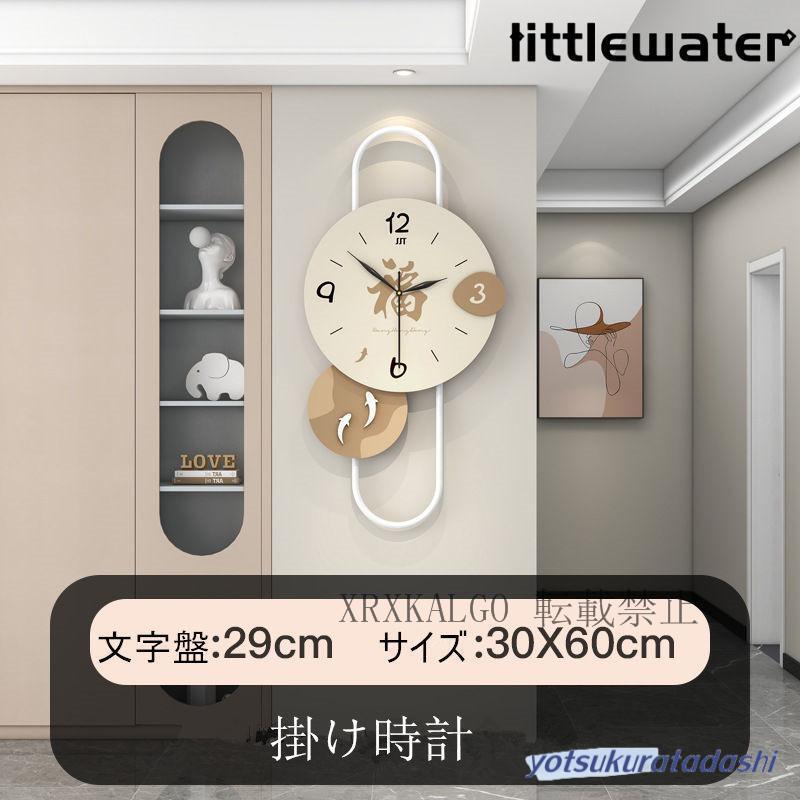 壁掛け時計 4