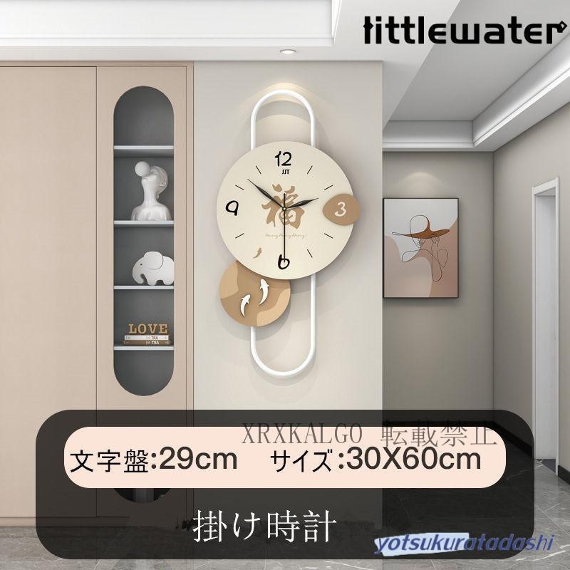 壁掛け時計 4