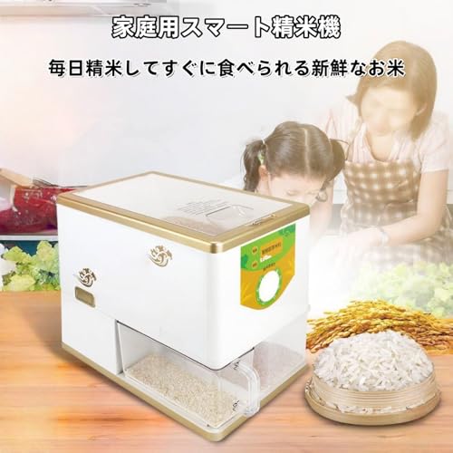 業務用精米機のおすすめ人気ランキング【2026年4月】 | マイベスト