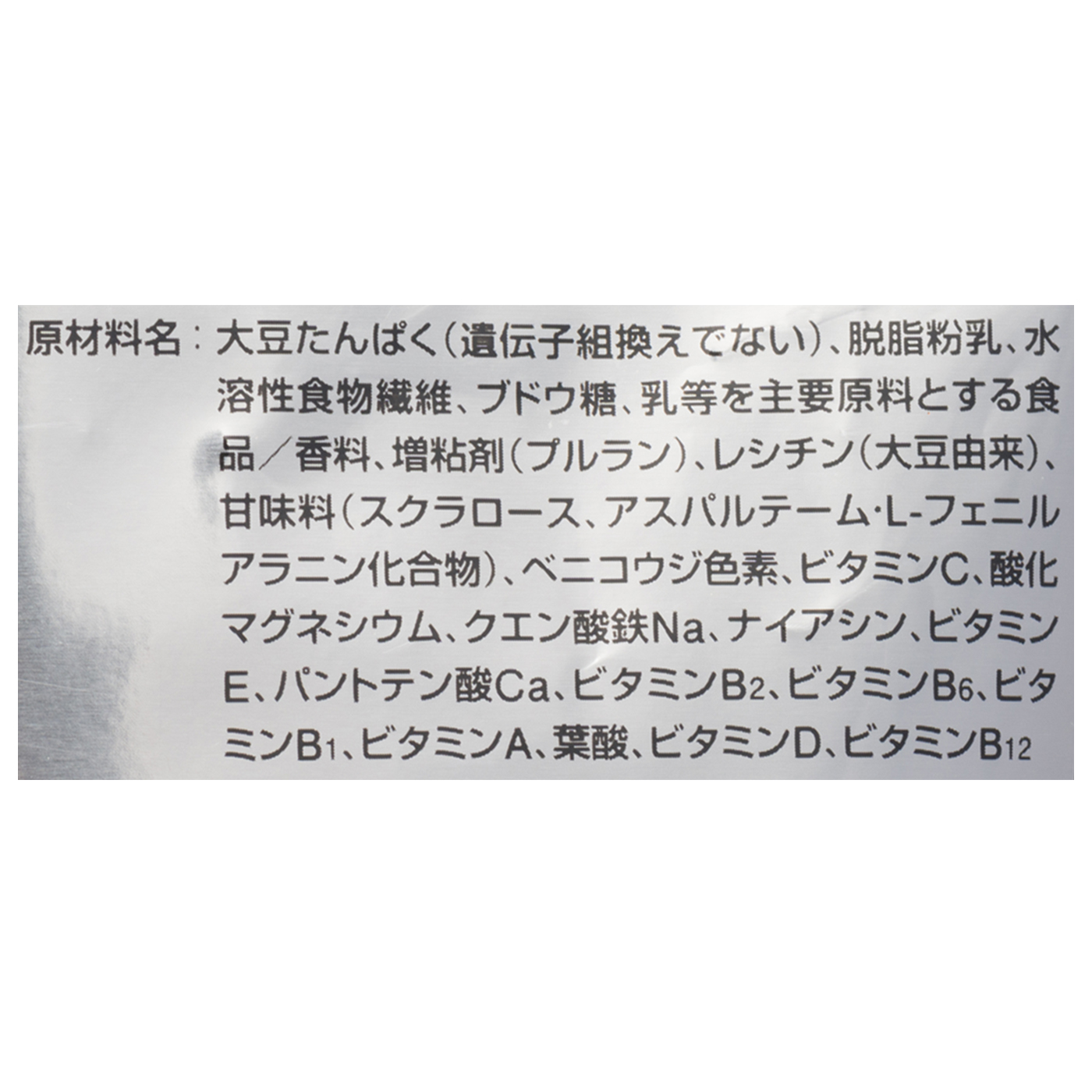 Kentai ウェイトダウンソイプロテインを全39商品と比較 口コミや評判を実際に試してレビューしました Mybest