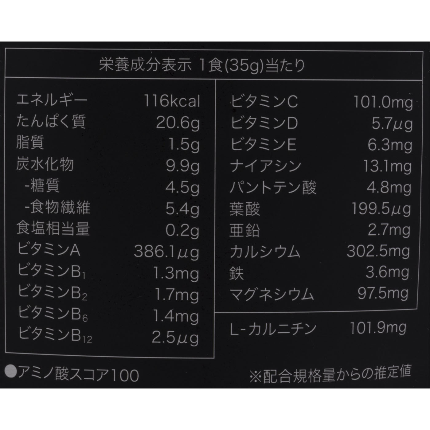 WHEY PROTEIN 4