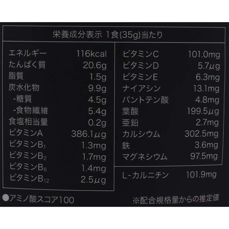 WHEY PROTEIN 4