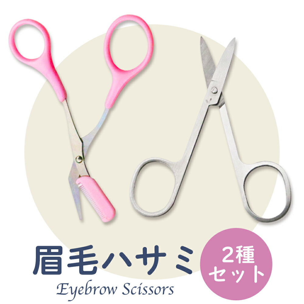 梳きバサミ 1