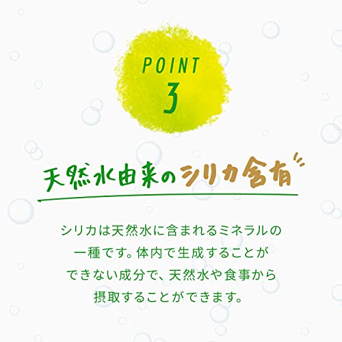 強炭酸水 ビタミンSTRONG 5