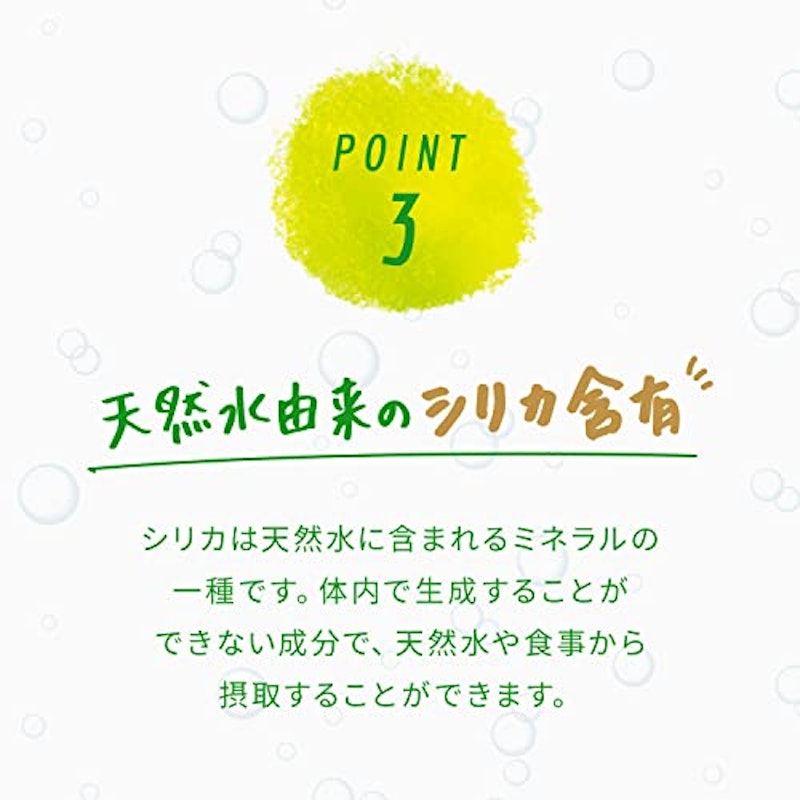 強炭酸水 ビタミンSTRONG 5