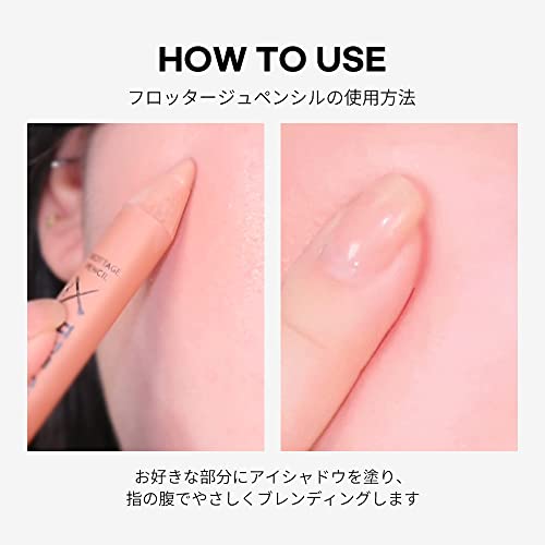 アートクラス フロッタージュ ペンシル 7