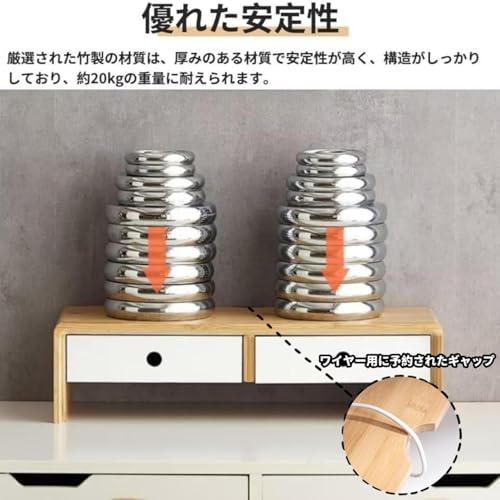 モニタースタンド 4