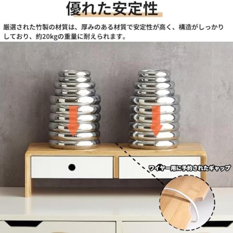 モニタースタンド 4