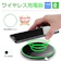 明誠 ワイヤレス充電器 1