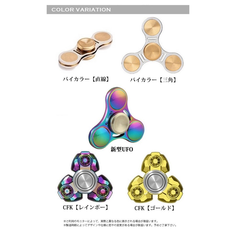 ハンドスピナー 2