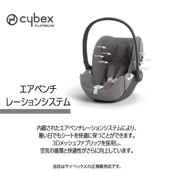 クラウド T i-Size 6