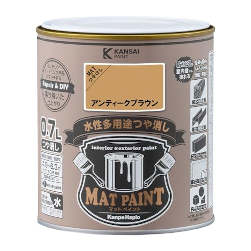マットペイント 1