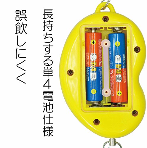防犯ブザー　ビーンズⅡ 2