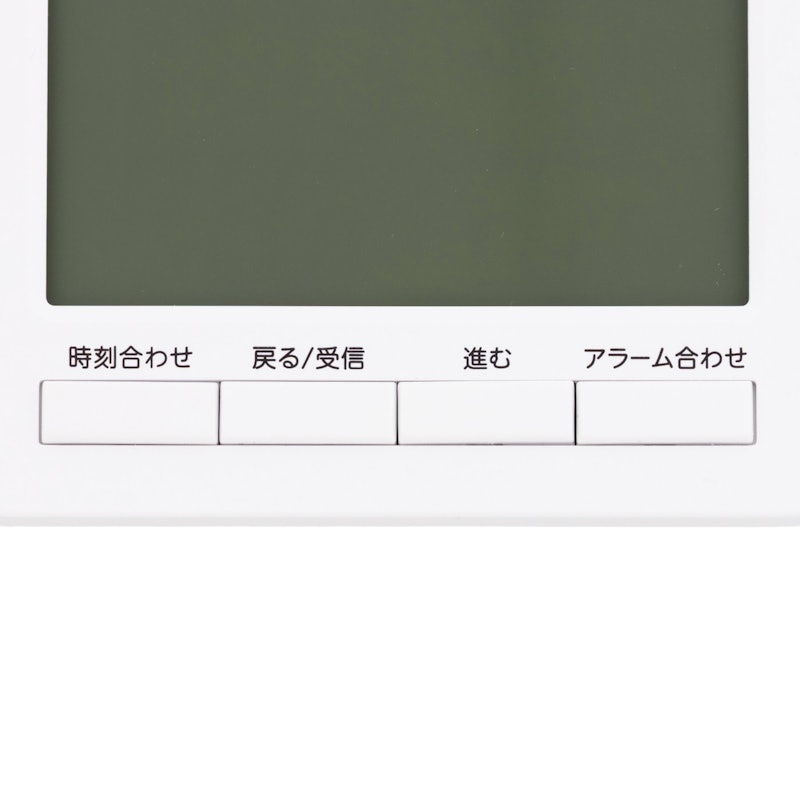 電波時計 3