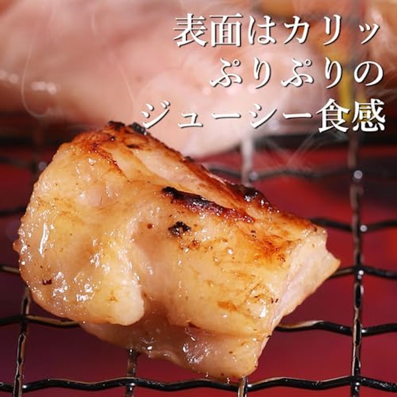 牛塩ホルモン 3