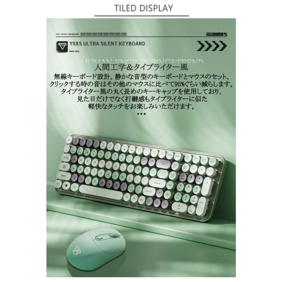 ワイヤレスキーボード マウスセット 2