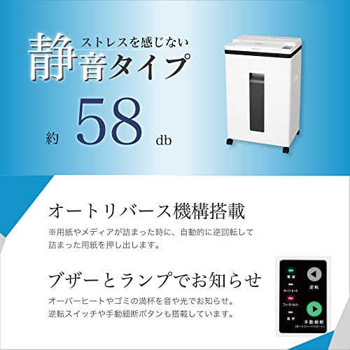 シュレッダー 6