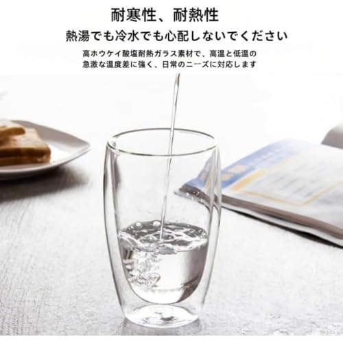 ダブルウォールマグカップセット 4