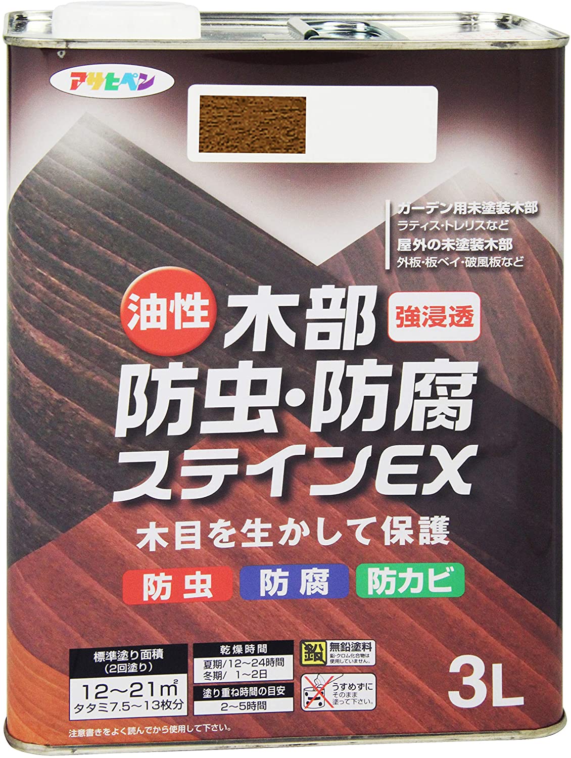 油性木部防虫・防腐ステインEX  1
