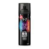 ハードスプレーのおすすめ人気ランキング【2026年6月】 2