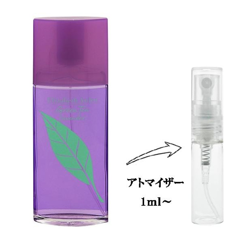 GREEN TEA LAVENDER 1