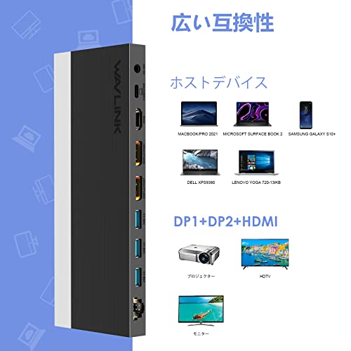 ドッキングステーション 7