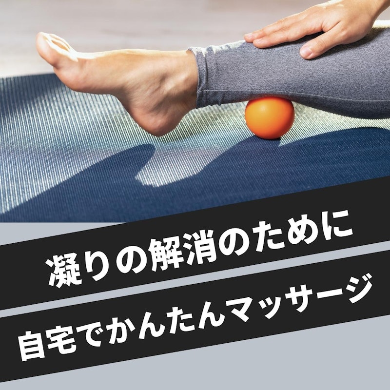 BREAKIST マッサージボール 2