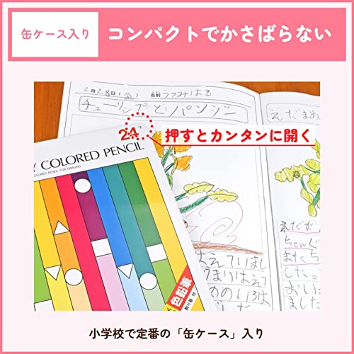 クーピー色鉛筆24色 5