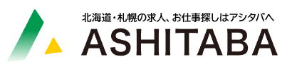 アシタバ 1