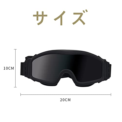 サバゲー用ゴーグルのおすすめ人気ランキング【2024年】 | マイベスト