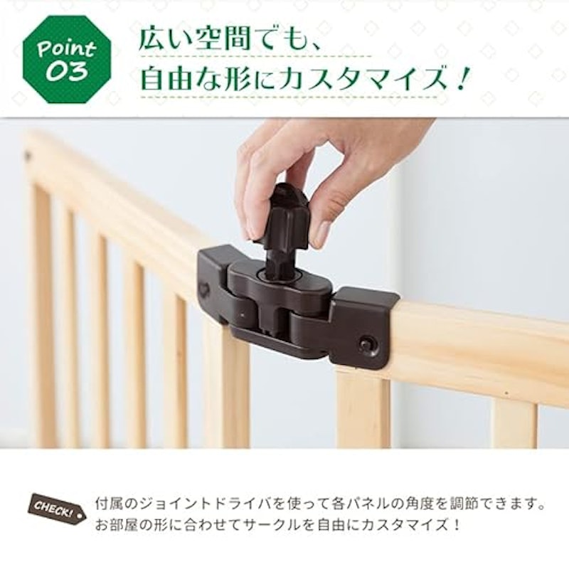 木のキッズパーテーション おもちゃパネル付き 7