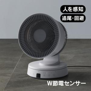 THREEUP（スリーアップ）のサーキュレーターのおすすめ人気ランキング