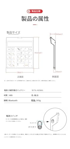 Bluetooth ワイヤレステンキー 2