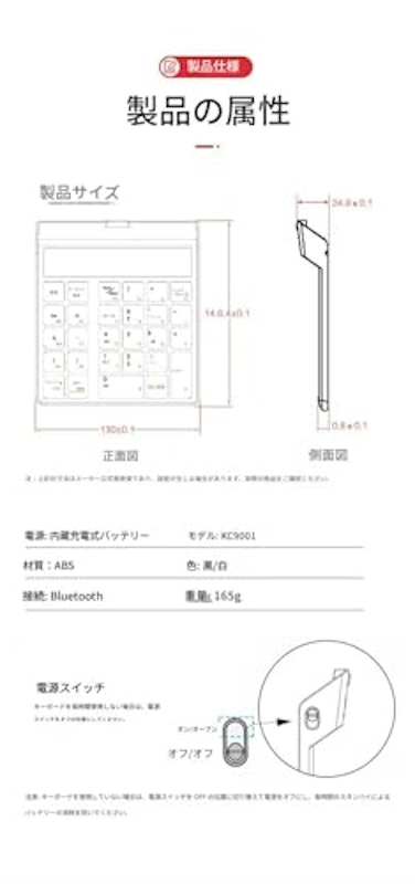 Bluetooth ワイヤレステンキー 2