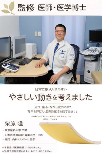 健康ステッパー 7