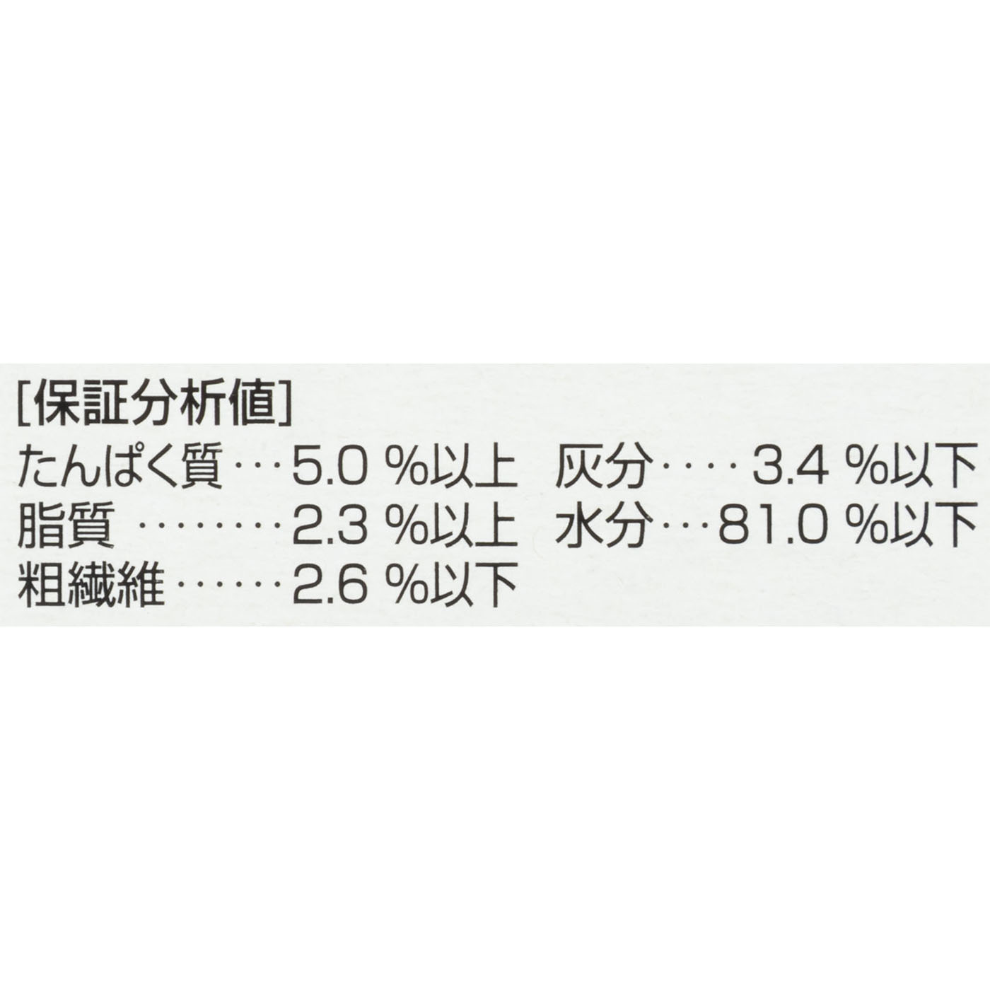 シニア 7歳以上の高齢猫用  ウエットパウチ 3