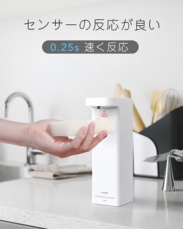 電動ソープディスペンサー 3