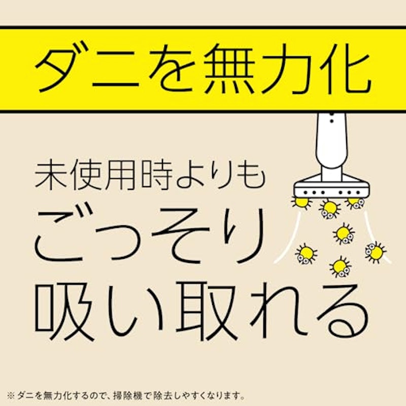 ダニ用 5
