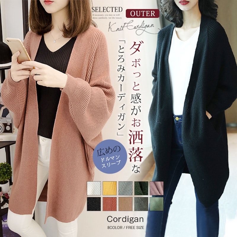 22年 コーディガンのおすすめ人気ランキング40選 Mybest 22年 コーディガンのおすすめ人気ランキング40選 Mybest