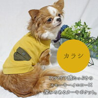 iDog フラップポケット付タンク 12