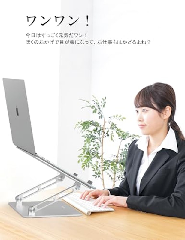 ノートパソコンスタンド 2