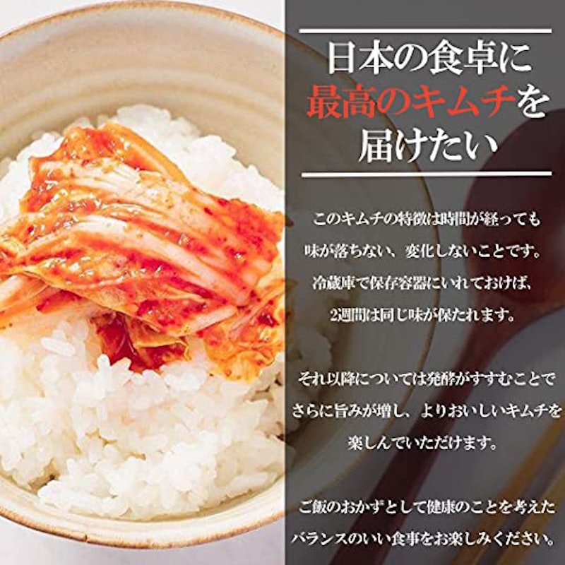 白菜キムチ 4