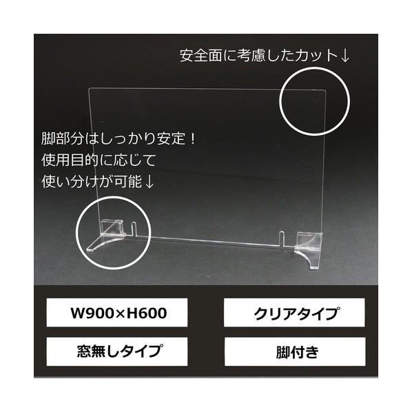 アクリルパーテーション スプラッシュブロッカー 2