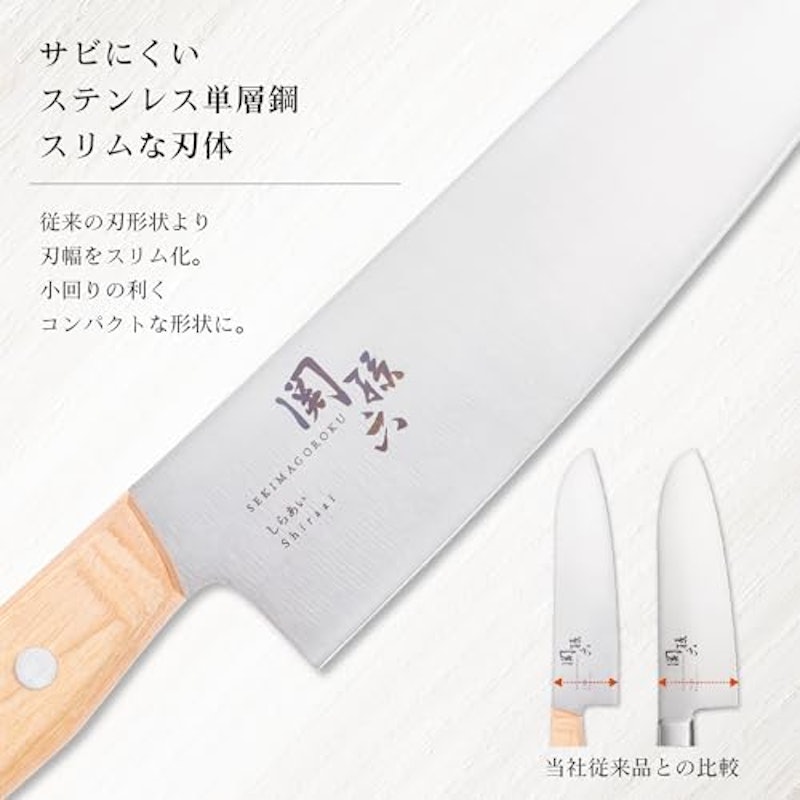 三徳 4