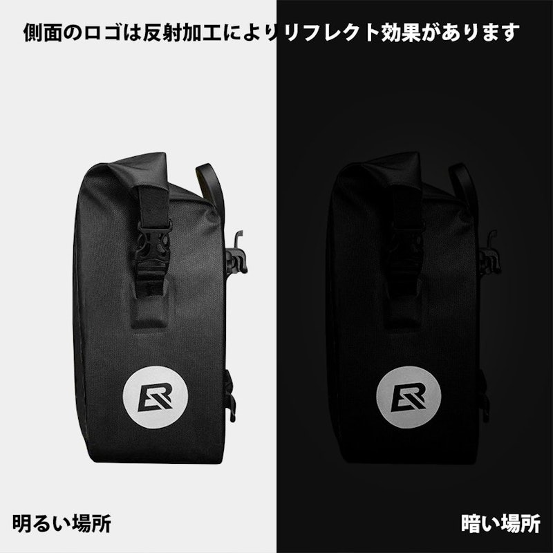 自転車リアバッグ 7