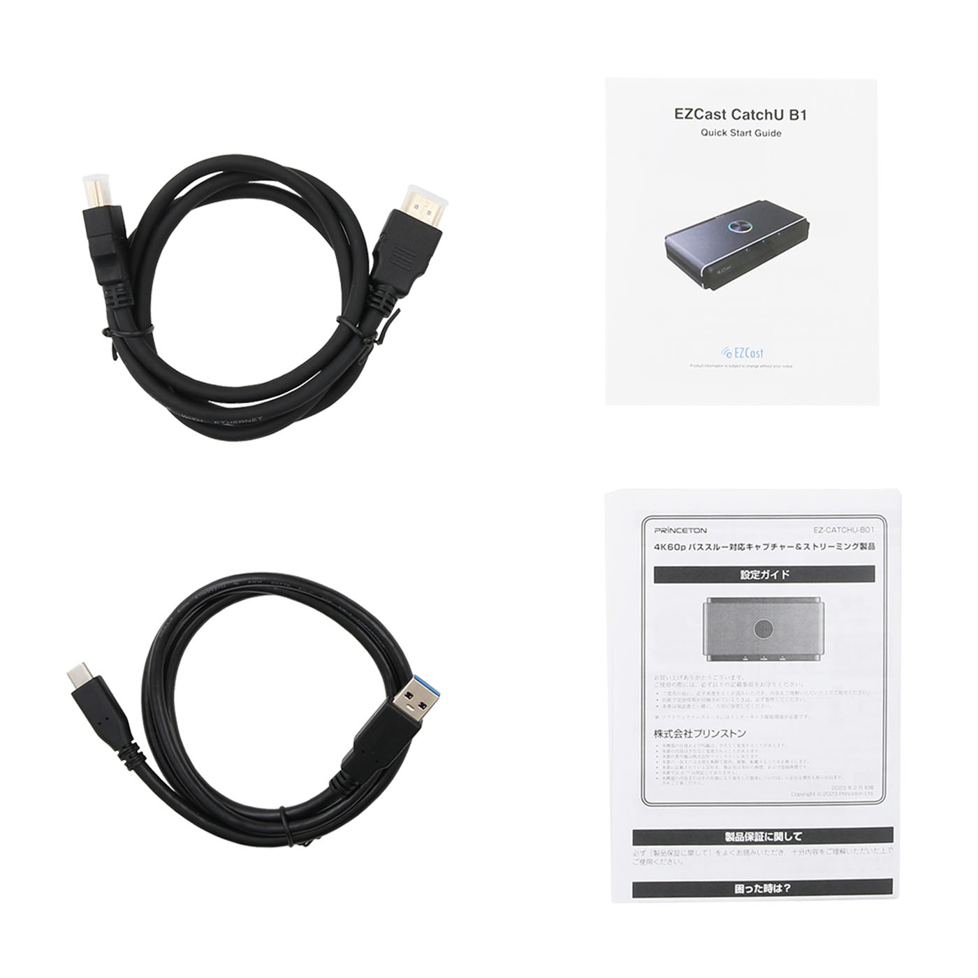 プリンストン EZCast ビデオキャプチャー＆ストリーミングユニット EZ