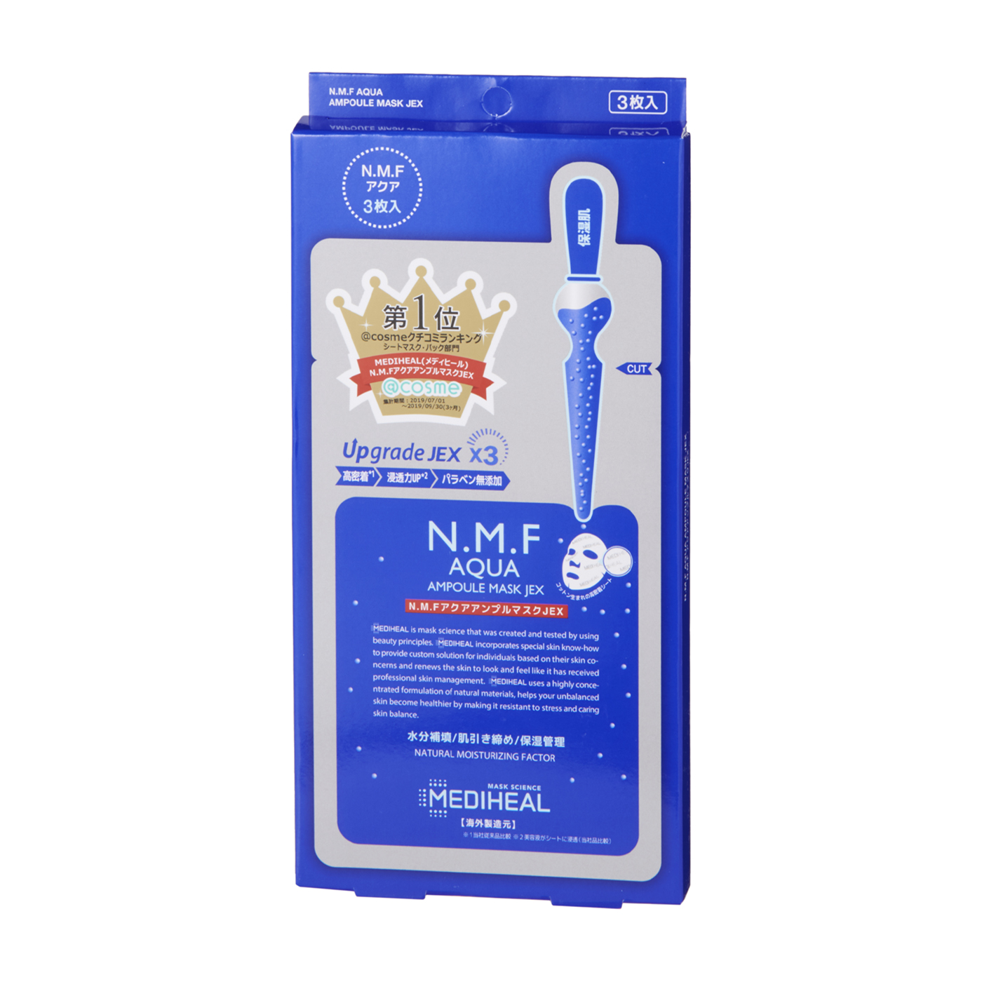 22年 韓国フェイスパックのおすすめ人気ランキング9選 徹底比較 Mybest