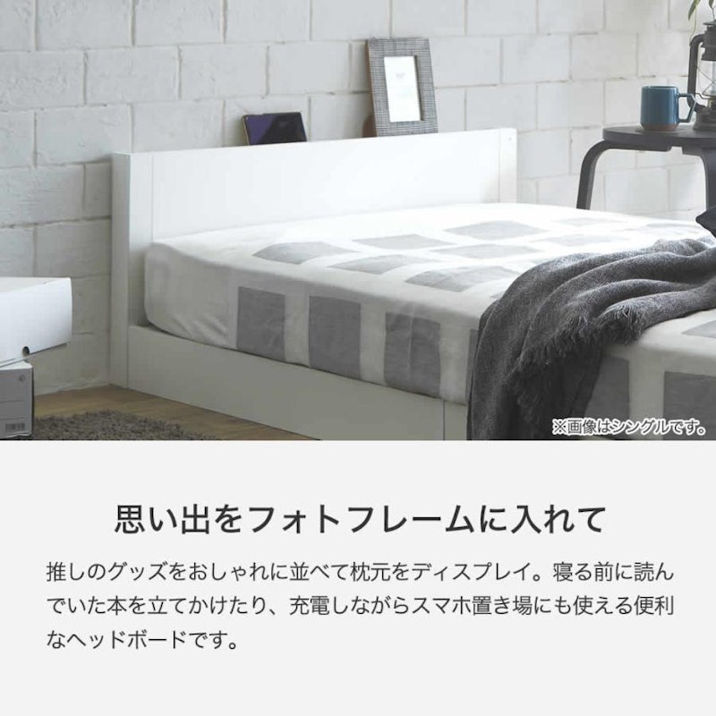 ローベッド 3