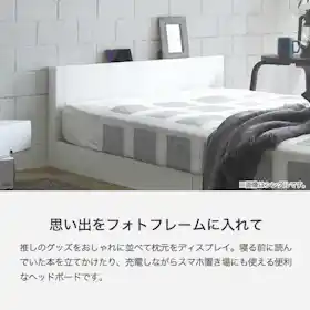 ベッド・ベッドフレームのおすすめ人気ランキング【シングルサイズも ベッド・ベッドフレームのおすすめ人気ランキング【シングルサイズも